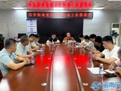 明白放哨范畴、整治沉点取工做
